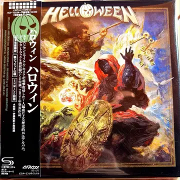 할로윈 리마스터