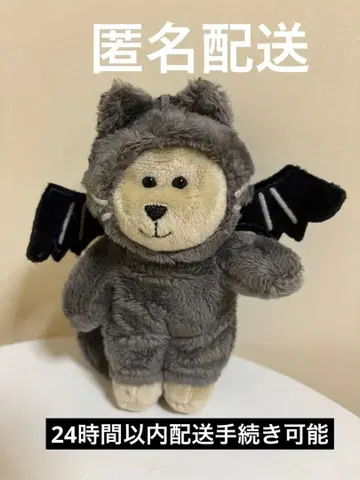 [ 미사용 새상품 ] 스타벅스 할로윈 박쥐 베어리스타 키체인