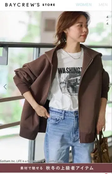 이번 시즌 JOURNAL STANDARD relume 후디 블루종