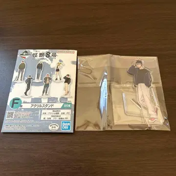 제일복권 괴수8호 나루미 겐 아크릴 스탠드 2