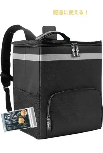 yummy run 딜리버리백 확장 기능 포함