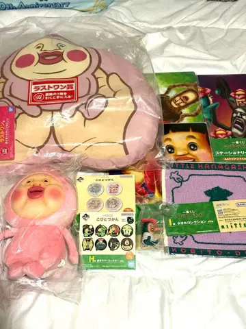 코비토즈칸 제일복권 A상 라스트 원상 E상 F상 G상 세트