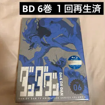 던전밥 6 완전 생산 한정판 BD + CD Vol.06 블루레이