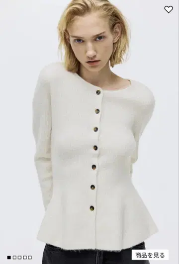 H&M 에이치앤엠 리브 니트 페플럼 가디건