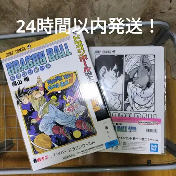 제일복권 드래곤볼 40주년 B상 피규어