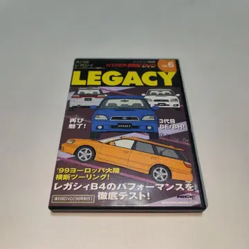 하이퍼 레브 비디오 Vol. 6: 스바루 레거시