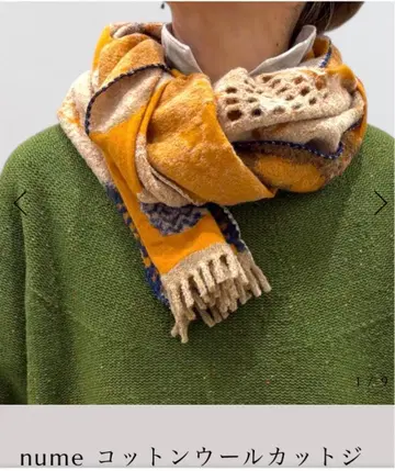 nuMe 오리지널 컷 자카드 스톨