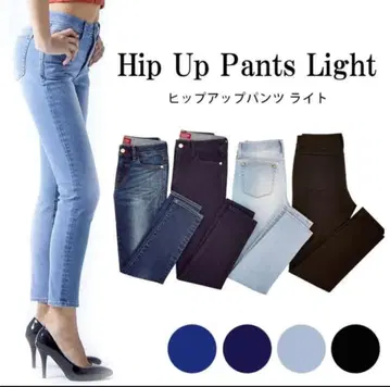 마르코 힙업 팬츠 라이트