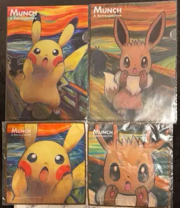 새상품 4세트 문크전 포켓몬 에드바르 문크 공명하는 영혼의 절규