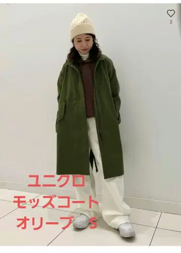 유니클로 모즈 코트 올리브 S