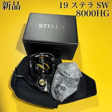 새상품 시마노 19 스텔라 SW 8000HG 스피닝 릴 SHIMANO