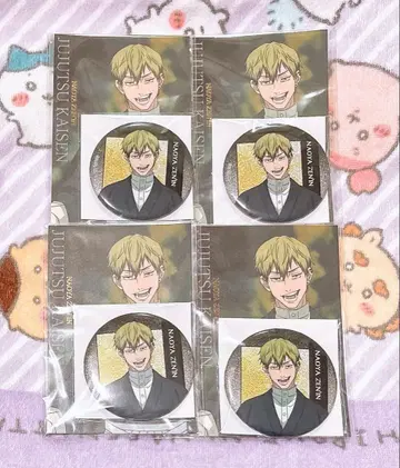 극장판 주술회전 사멸회유 밴들 굿즈 젠인 나오야 엽서 캔뱃지