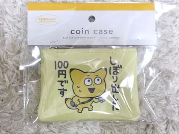 니시무라 유우지 킨다 코인 케이스