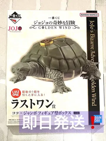 제일복권 죠죠의 기묘한 모험 GOLDEN WIND 라스트 원상 코코
