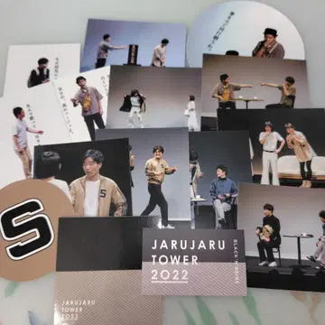 쟈루쟈루 스티커 5