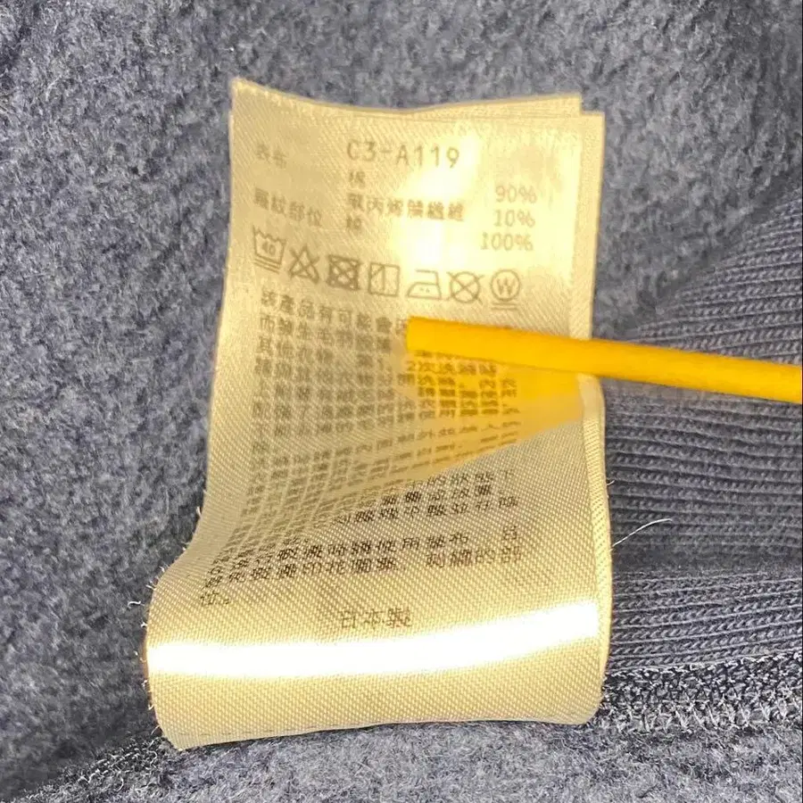 11번째 상품 이미지