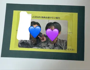 료카이 W 찬스 트레이딩 카드 8호차의 날