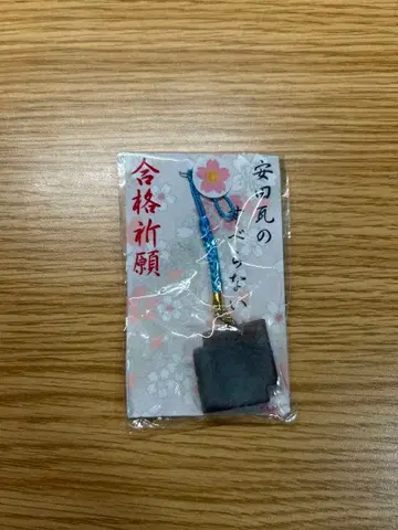 [ 미개봉 미사용 ] 야스다 기와의 미끄러지지 않는 부적