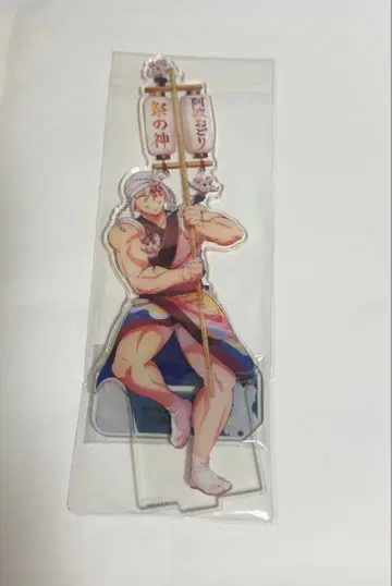 귀멸의 칼날 우즈이 텐겐 아와오도리 아크릴 스탠드