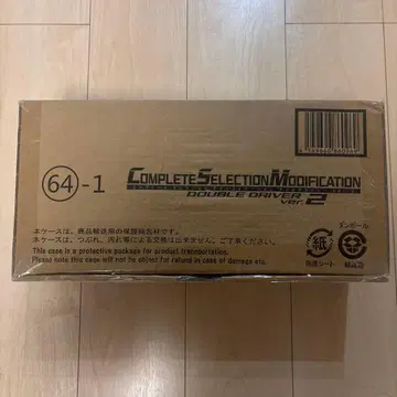 CSM 더블 드라이버 ver.2