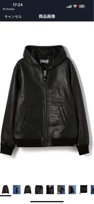 Schott 블랙 후드 부착 가죽 자켓