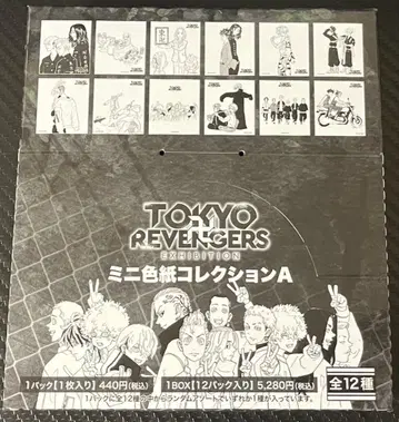 도쿄 리벤저스 미니 색지 컬렉션 A