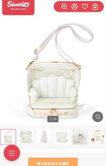 산리오 엔조이 아이돌 시리즈 순백천사 봉제 인형 숄더백