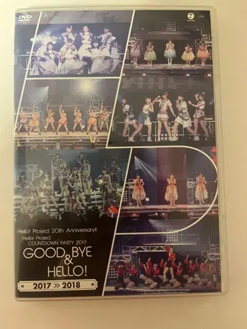 Hello!Project COUNTDOWN PARTY 2017