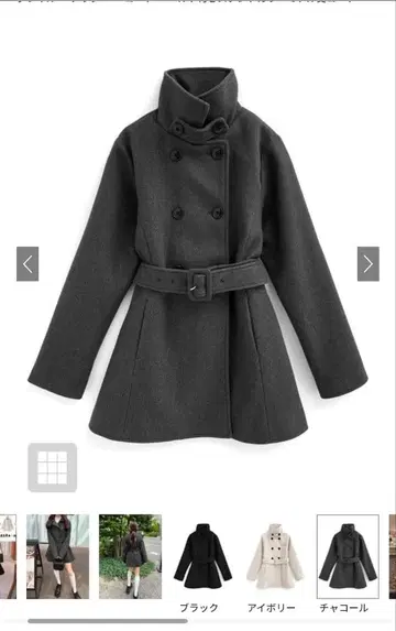 벨트 포함 스탠드 카라 미들 기장 코트 GRL ze836 차콜