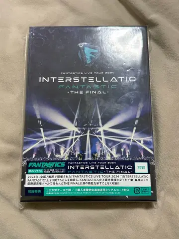 FANTASTICS LIVE DVD