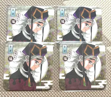 도우마 귀멸의 칼날 원작 아트 코스터