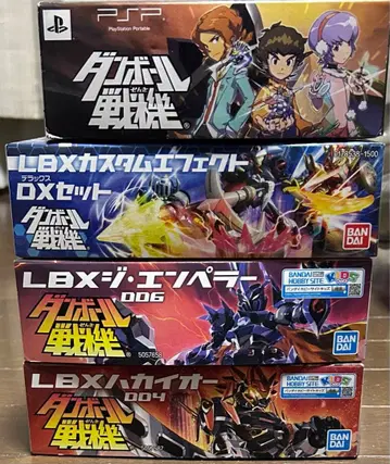 골판지 전기 하카이오 지엔페러 ax-00 커스텀 이펙트 세트