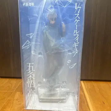 고죠 사토루 고전Ver. 피규어 1/7 GSC 주술회전