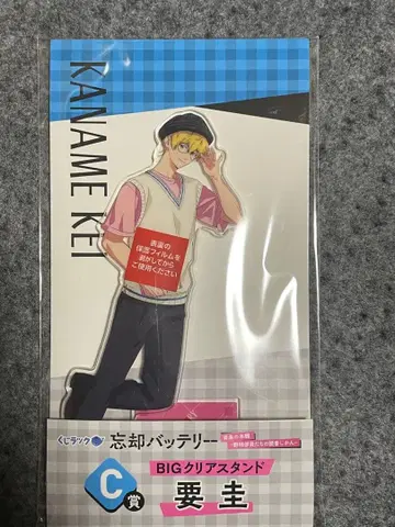 망각 배터리 복권 랙 요우케이 BIG 클리어 스탠드