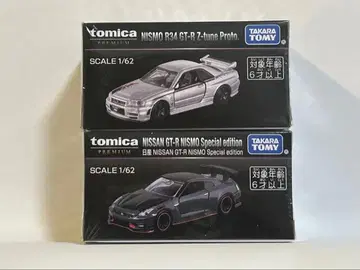 토미카 프리미엄 재팬 모빌리티 쇼 닛산 GTR 2대 세트