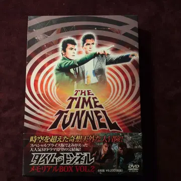 타임 터널 메모리얼 BOX VOL.2 (6매)