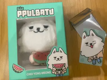 TXT 뿔바투 수빈 용몽 수박 키링 봉제 인형