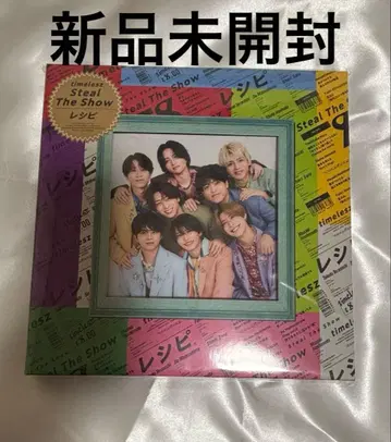 timelesz Steal The Show / 레시피 FC 한정판