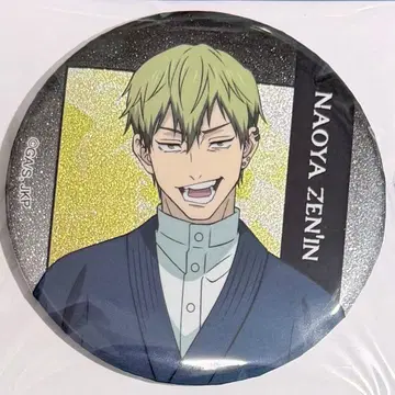 극장판 주술회전 시부야 사변 사멸회유 번들 캔뱃지 젠인 나오야