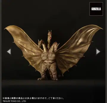 도호 대괴수 시리즈 킹 기도라 (1964) 격투 컬러