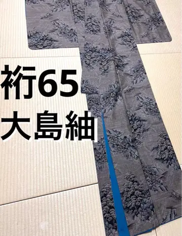 오시마 명주 카타스식 9말 진흙 염색 나무 가드 가공