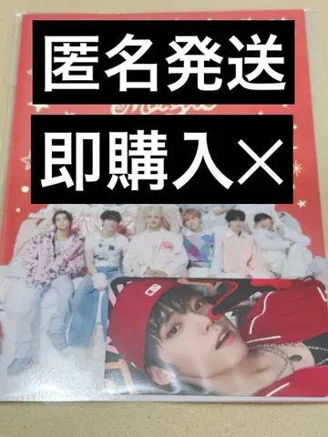 INI x NANKAI 남해전철 1일 프리 승차권 기무라 마사야