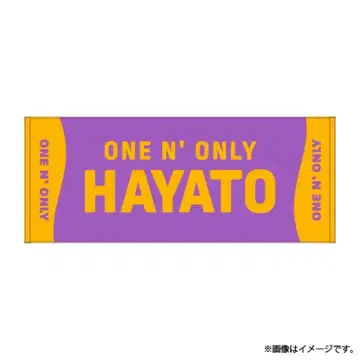 ONE N' ONLY 원엔 타카오 하야토 HAYATO 네임 타월