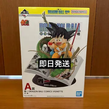 제일복권 드래곤볼 40th ~그 첫 번째~ A상 손오공