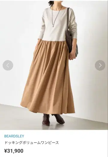 새상품 BEARDSLEY 도킹 볼륨 원피스