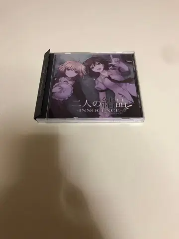 두 사람의 결정 INNOCENCE 아카츠키 Records CD