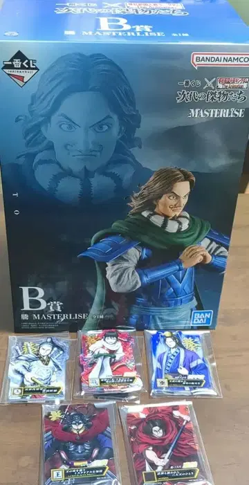 킹덤 제일복권 킹덤 B상 등