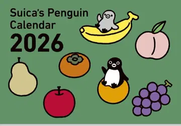[ 새상품 ] Suica 펭귄 벽걸이 달력 2026