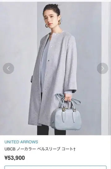 UBCB 노카라 벨 슬리브 코트 노카라 코트