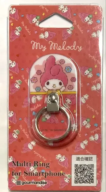 2510 산리오 마이멜로디 스마트폰 링